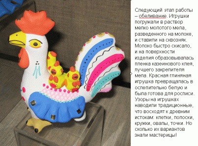Дымковская игрушка презентация поэтапная Дымковская игрушка презентация поэтапная