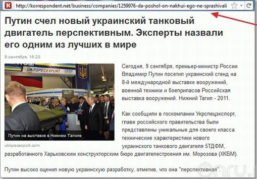 [Зображення: 580076.jpg]