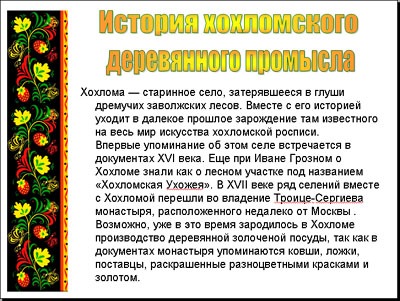 Вяжем мы с тобой крючком Вяжем мы с тобой крючком