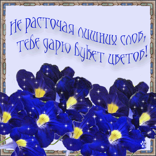 http://4put.ru/pictures/max/201/620294.gif