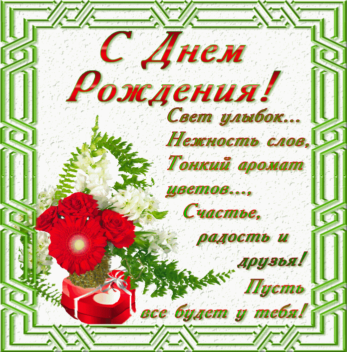 http://4put.ru/pictures/max/202/621382.gif