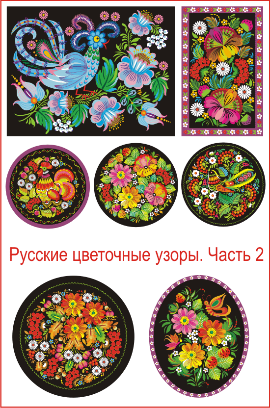 Электроплита Гомельчанка Инструкция
