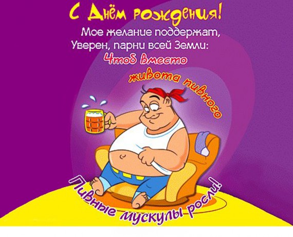 Поздравление деньгами на юбилей сценка Поздравление деньгами на юбилей сценка