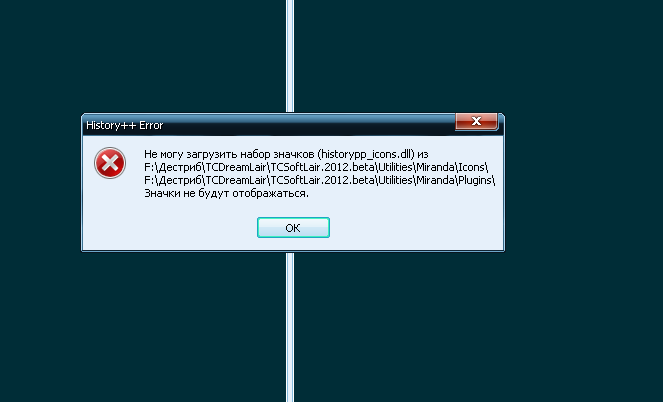 Total Commander DreamLair 2012 beta Total Commander DreamLair 2012 beta