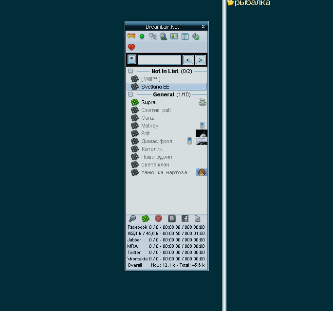 Total Commander DreamLair 2012 beta Total Commander DreamLair 2012 beta