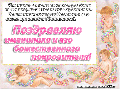 Поздравление с бантиками от малышей Поздравление с бантиками от малышей