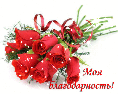 http://4put.ru/pictures/max/217/667245.gif