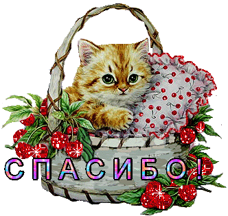 http://4put.ru/pictures/max/217/667265.gif