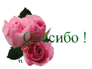http://4put.ru/pictures/max/218/669782.gif
