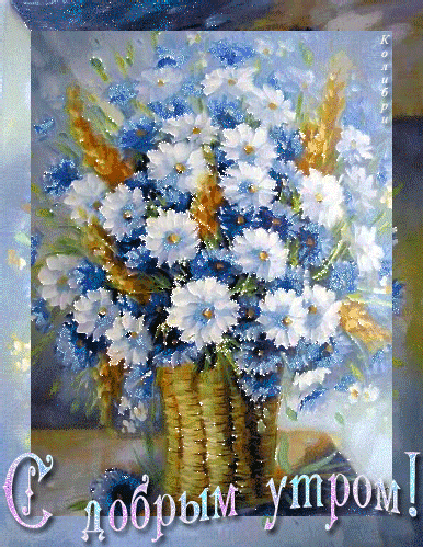 http://4put.ru/pictures/max/220/678123.gif
