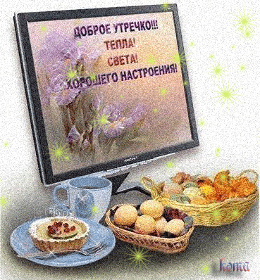 http://4put.ru/pictures/max/220/678667.gif