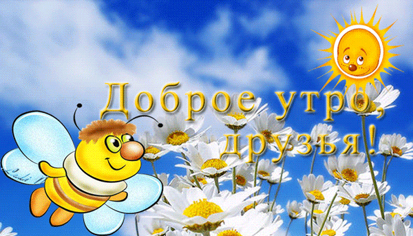 http://4put.ru/pictures/max/221/679647.gif