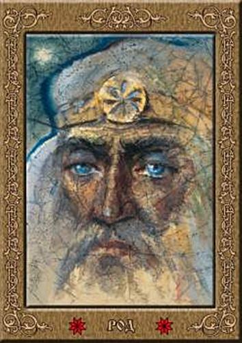 славяно-арийские веды скачать pdf