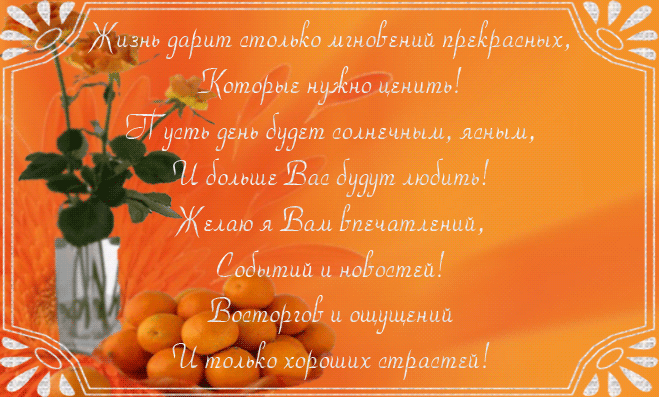 Проза с удачным днем Проза с удачным днем