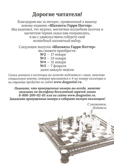Тестовая серия