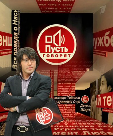 Софт-Портал