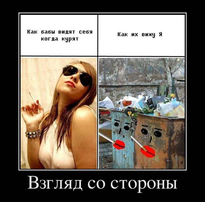 смешные темы для левкшек дойки красивых