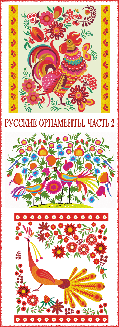 Букеты открытки анимация Букеты открытки анимация