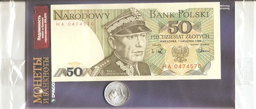 Монеты и банкноты №3 (50 злотых Польши, 20 сентесимо Уругвая)