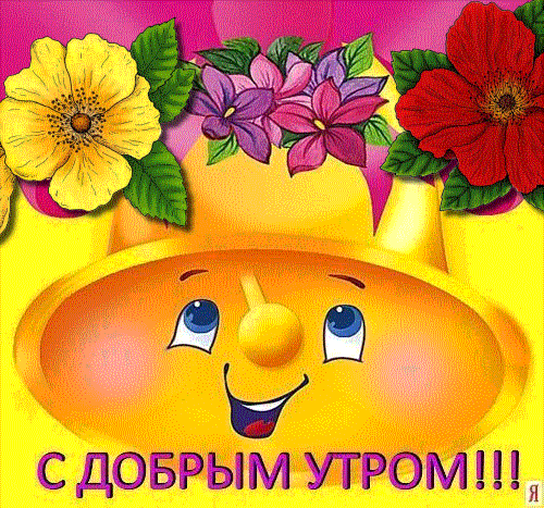 http://4put.ru/pictures/max/269/829154.gif