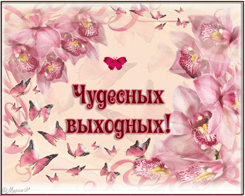 http://4put.ru/pictures/max/270/831184.gif