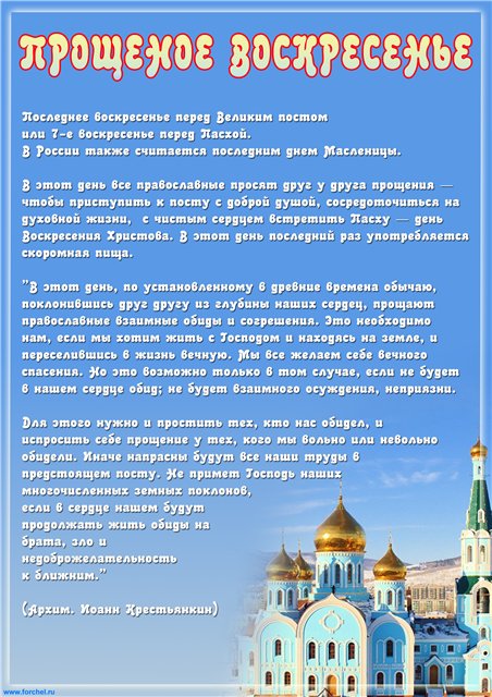 Дом Мечты Болталка: перезагрузка