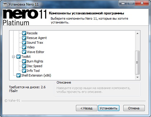 Nero 2014 15.0.03500 Full RePack
