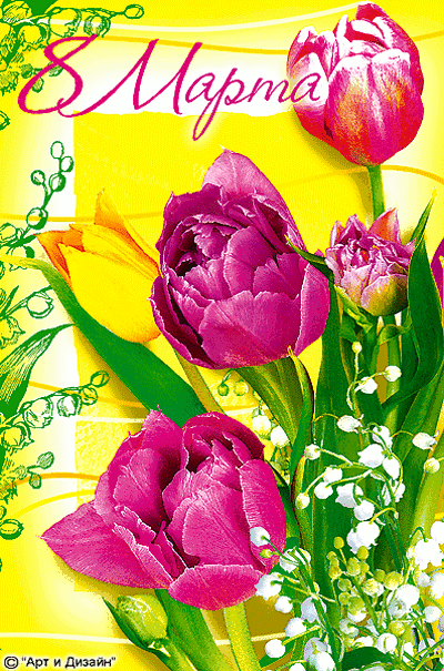 http://4put.ru/pictures/max/281/864634.gif