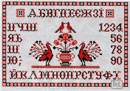 Схемы вышивки украинская вышивка картинки Схемы вышивки украинская вышивка картинки