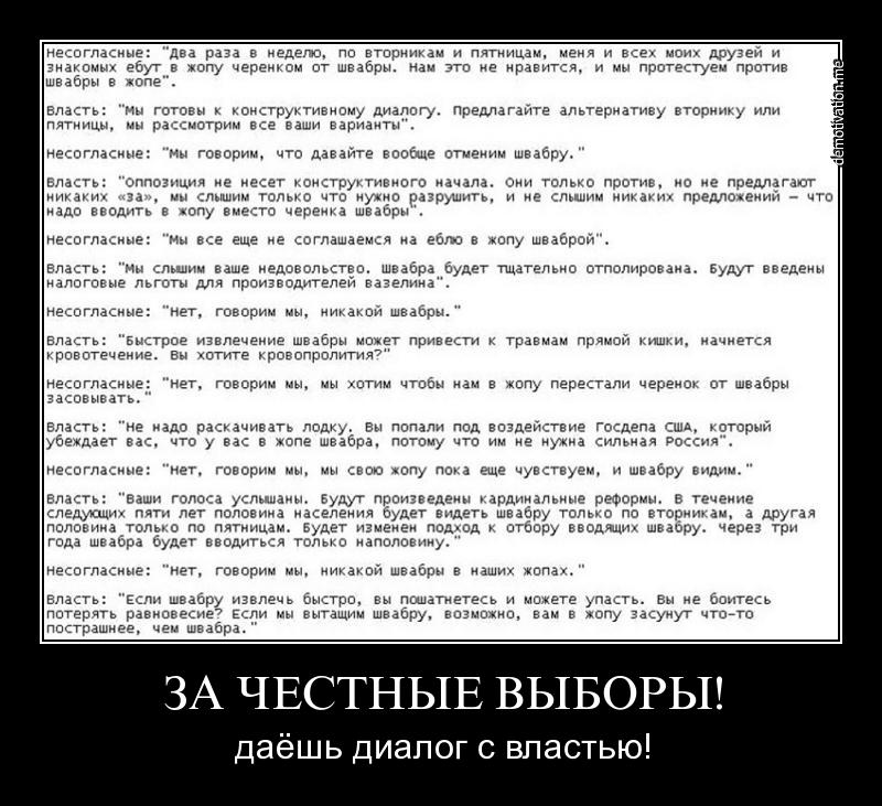 Согласилась На Еблю В Жопу
