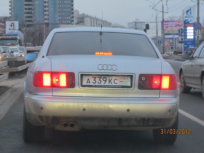 Абхазские номера машин