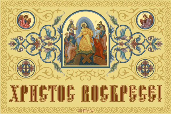 http://4put.ru/pictures/max/300/922932.gif