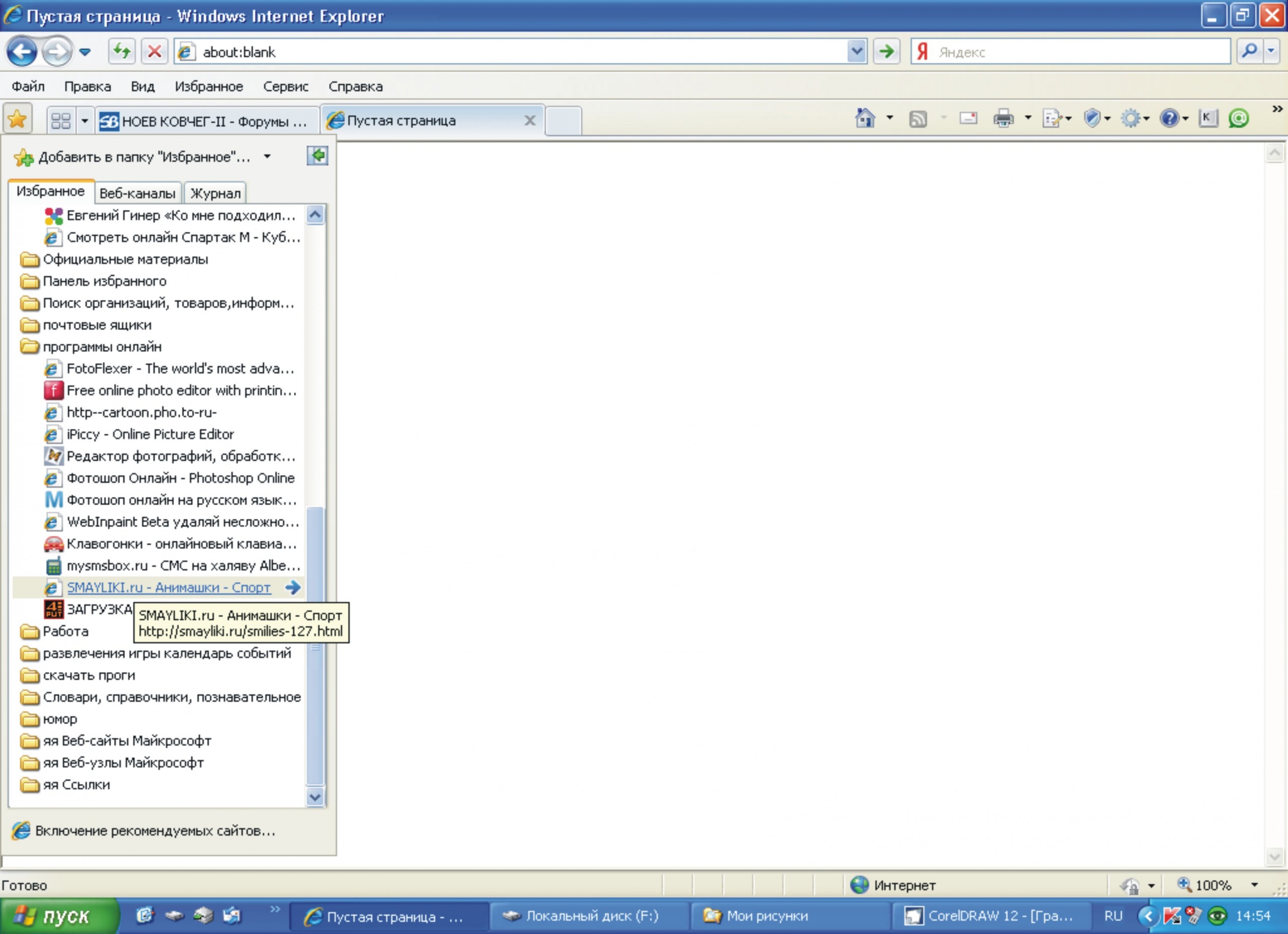 Изображение