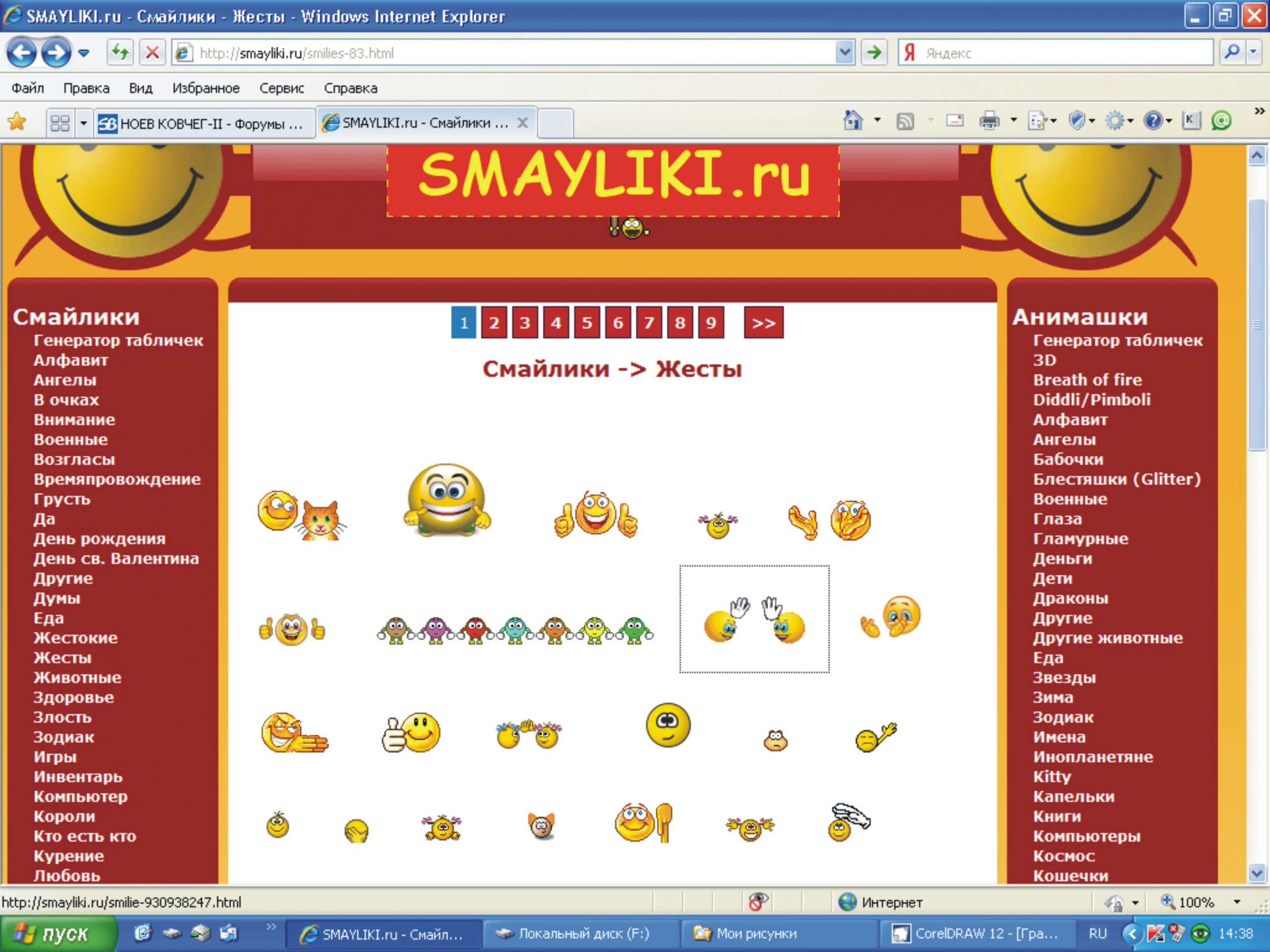 Изображение