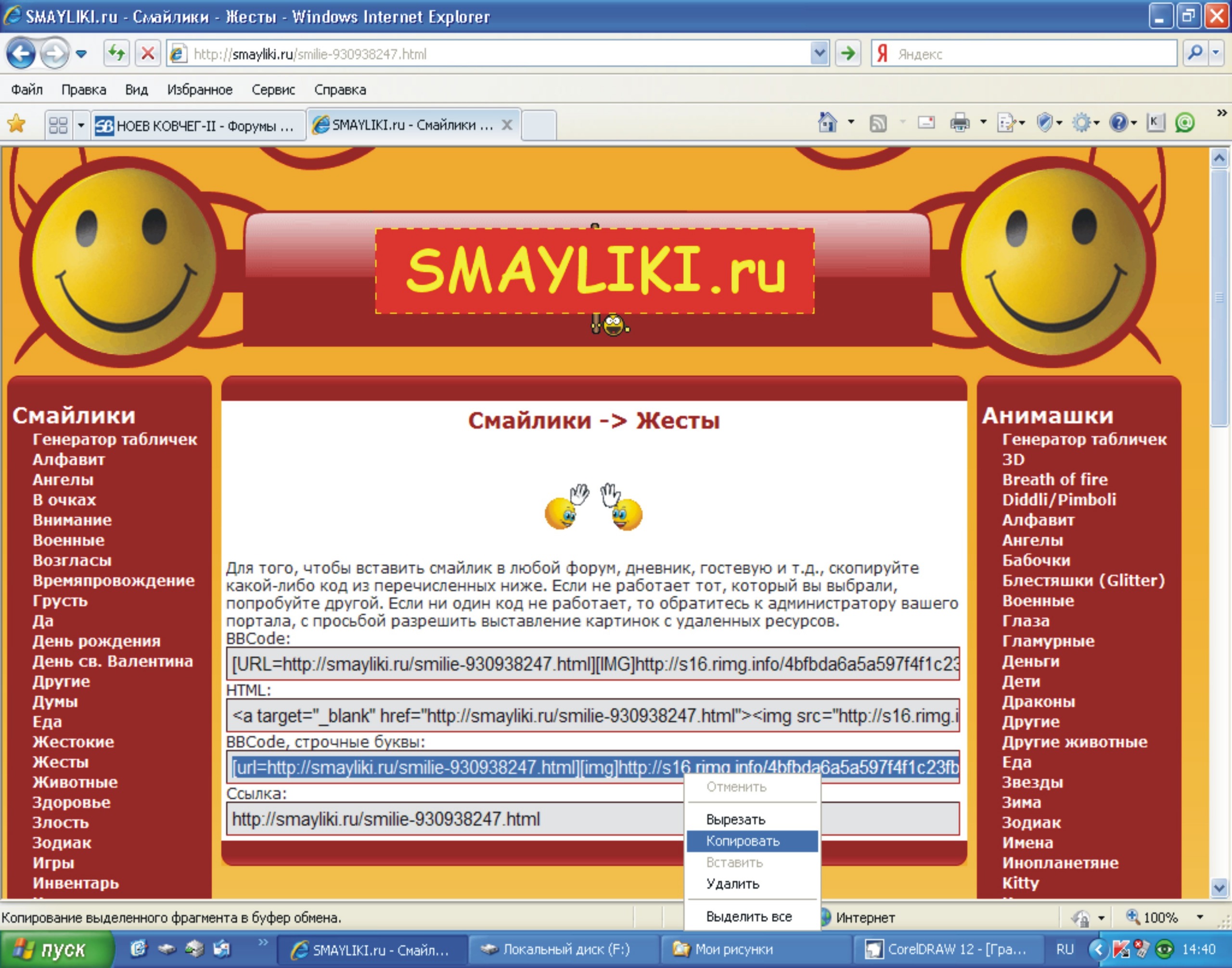 Изображение