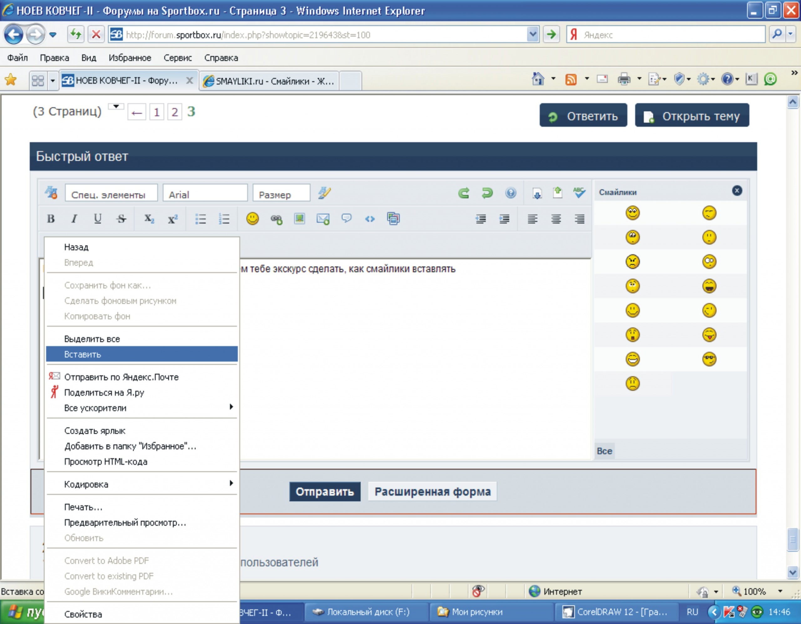Изображение