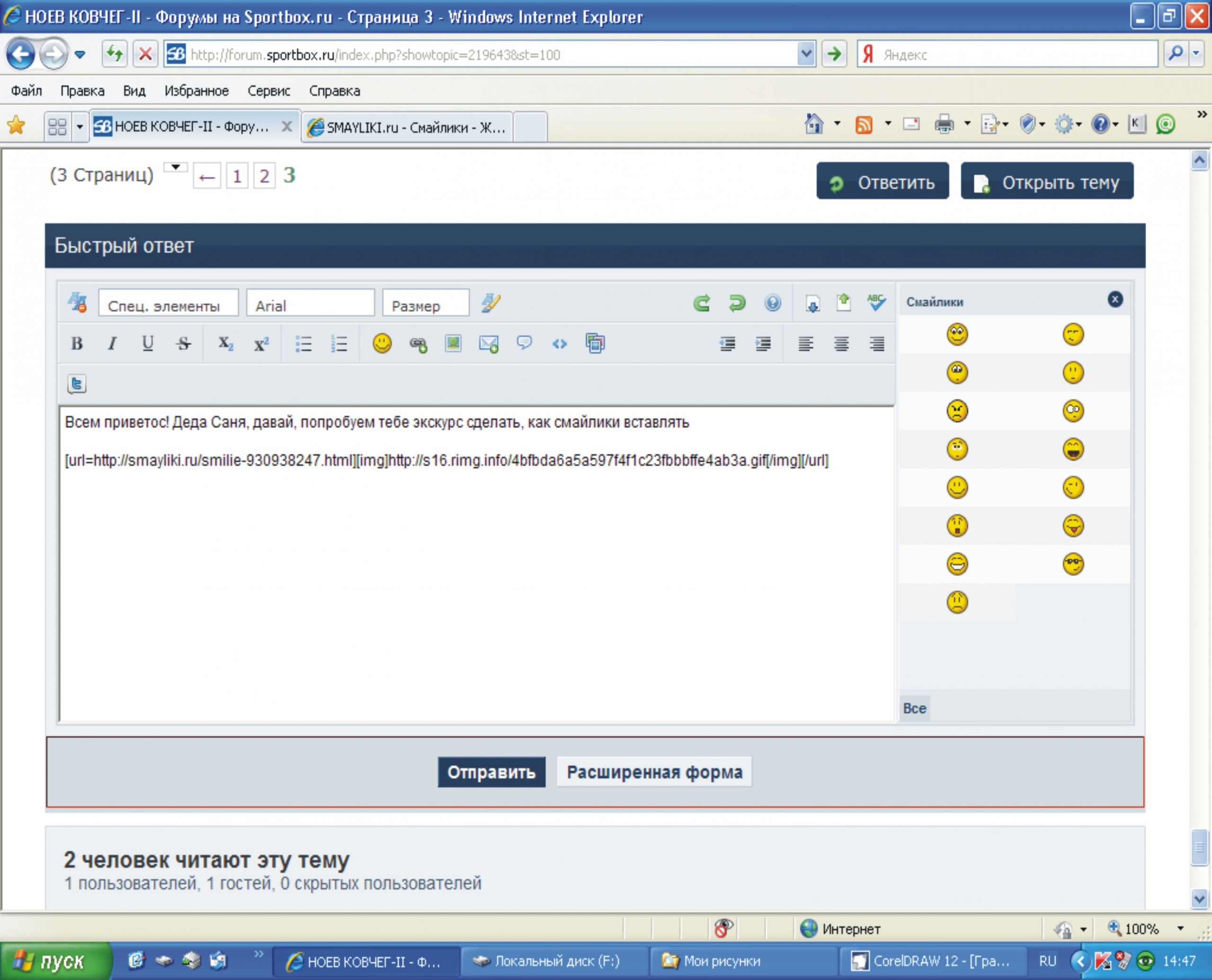 Изображение