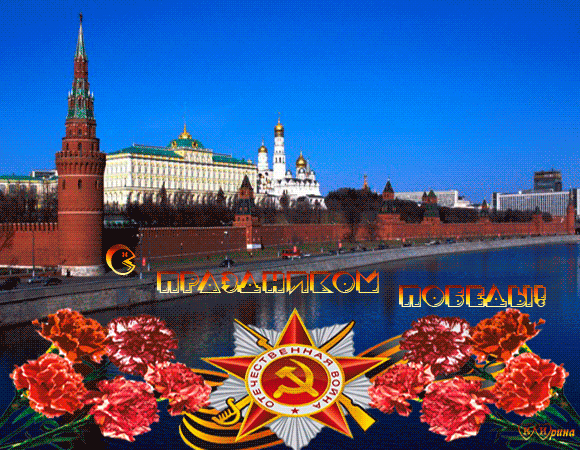 http://4put.ru/pictures/max/314/966389.gif