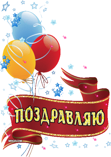 Дамы эпохи - Наши дни рождения