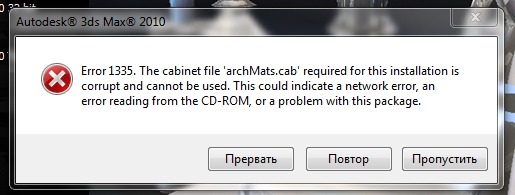 3d max 2010 used 3d max 2010 used
