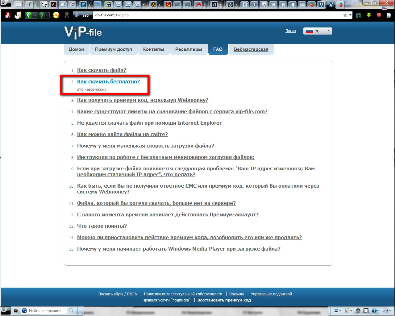 Скачать бесплатно Kaspersky Reset Trial 85 Скачать бесплатно Kaspersky Reset Trial 95
