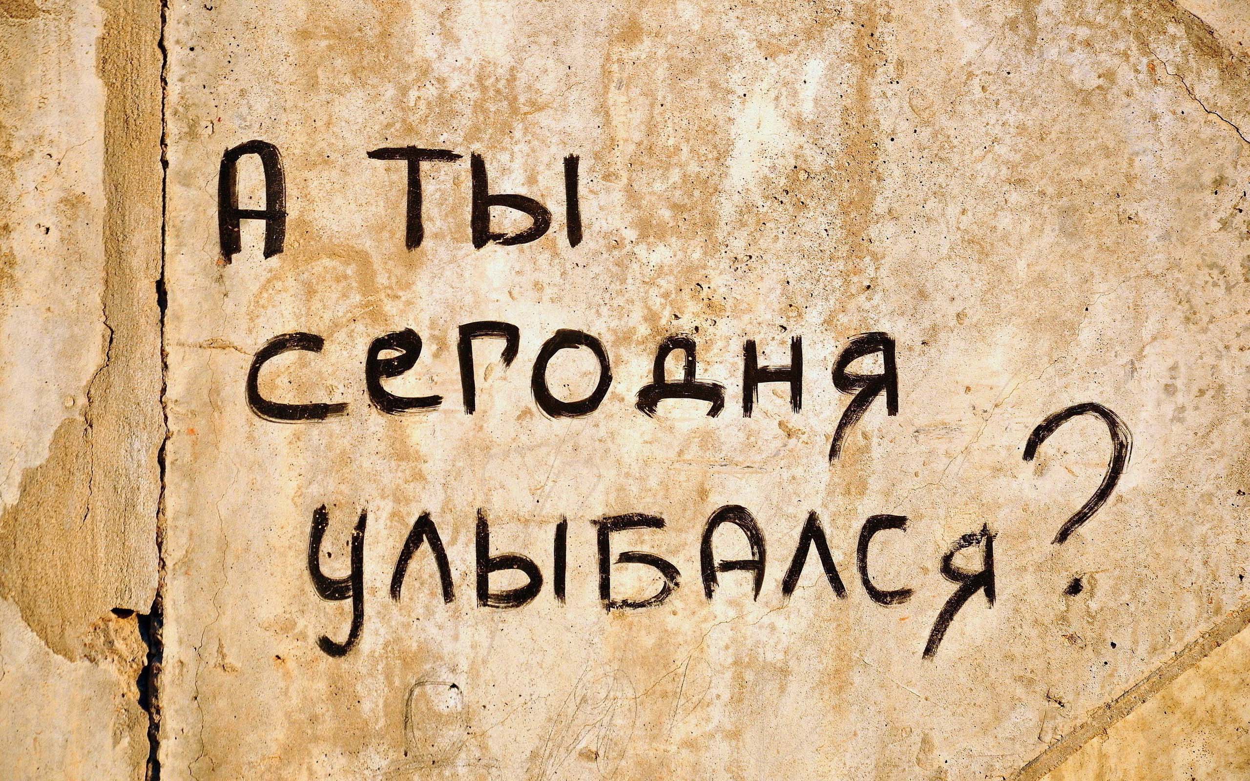 скачать фоны на вк