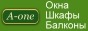Компания A-one: пластиковые окна, Химки. Гарантия качества!