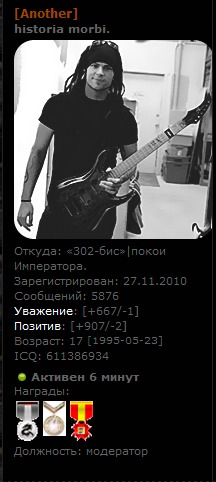 http://4put.ru/pictures/max/336/1035119.jpg
