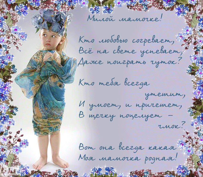 Открытка ко дню учителя из фетра Открытка ко дню учителя из фетра