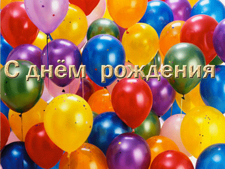 http://4put.ru/pictures/max/339/1042226.gif