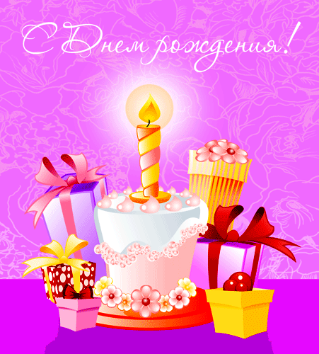 http://4put.ru/pictures/max/340/1045375.gif