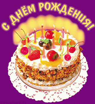 http://4put.ru/pictures/max/340/1046295.gif