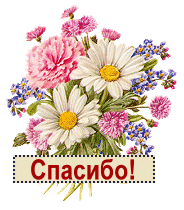 http://4put.ru/pictures/max/341/1047577.gif