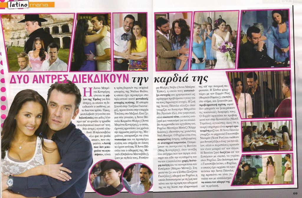 http://4put.ru/pictures/max/341/1047961.jpg